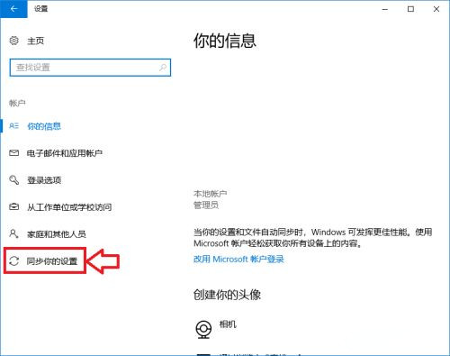 电脑升级到Win10系统文件丢失了怎么办?