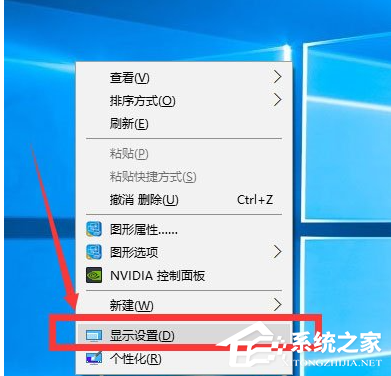 Win10电脑怎么调整分辨率?Win10分辨率调整教程