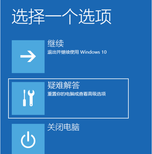 Win10系统还原失败怎么办?Win10还原系统失败解决办法