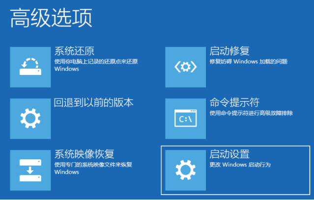 Win10系统还原失败怎么办?Win10还原系统失败解决办法
