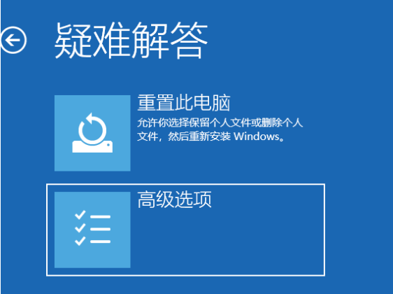 Win10系统还原失败怎么办?Win10还原系统失败解决办法