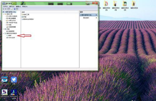 Win10如何启动Windows Biometric Service服务?
