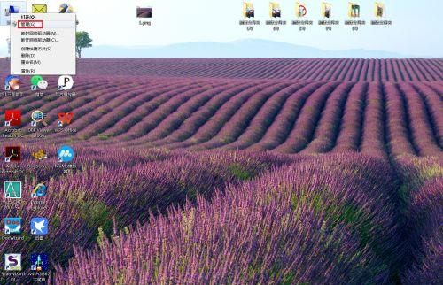 Win10如何启动Windows Biometric Service服务?