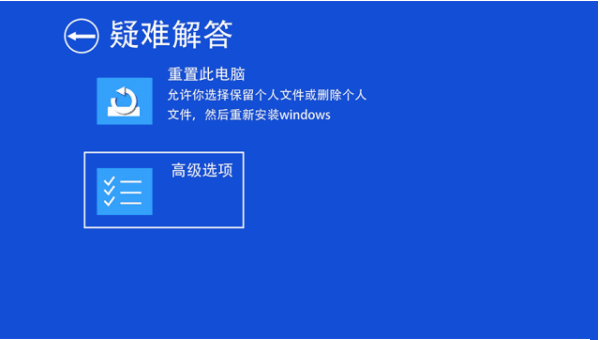 Win10 21H1更新后出现无限蓝屏怎么解决？