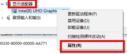 win10怎么卸载显卡驱动并重新安装?