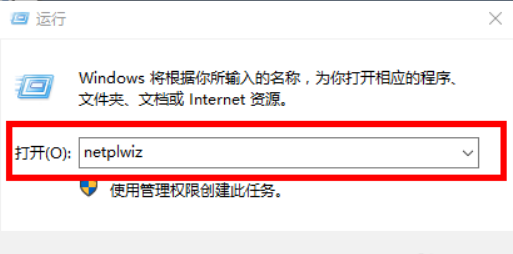 Win10怎么更改user用户名?