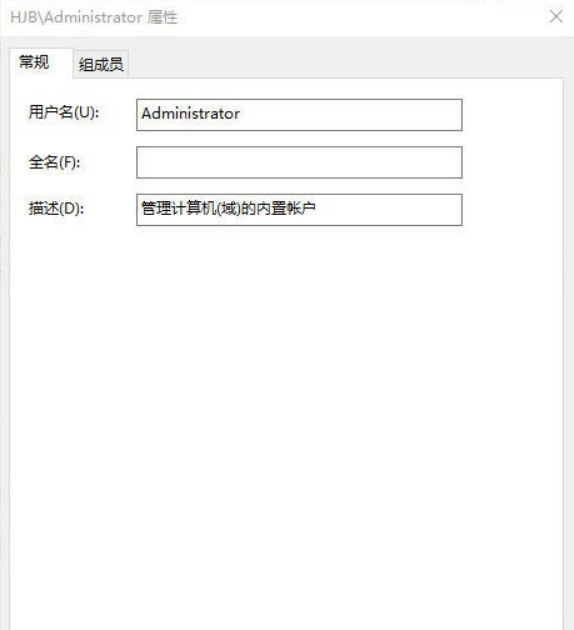 Win10怎么更改user用户名?