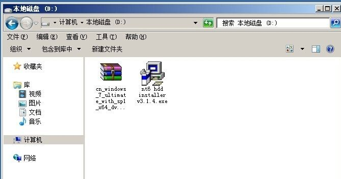 怎么使用硬盘安装win7系统?