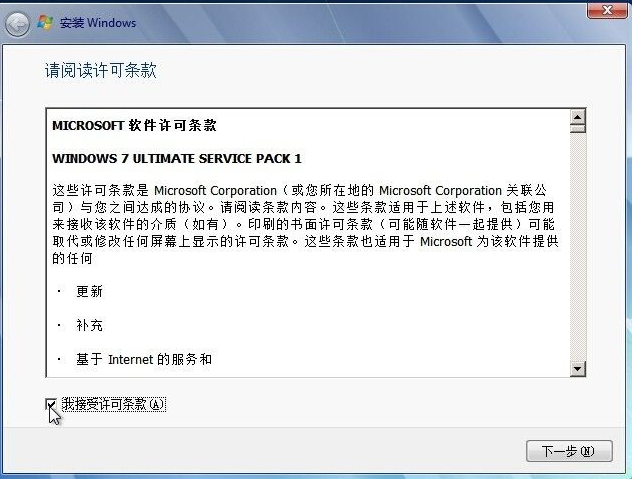 怎么使用硬盘安装win7系统?