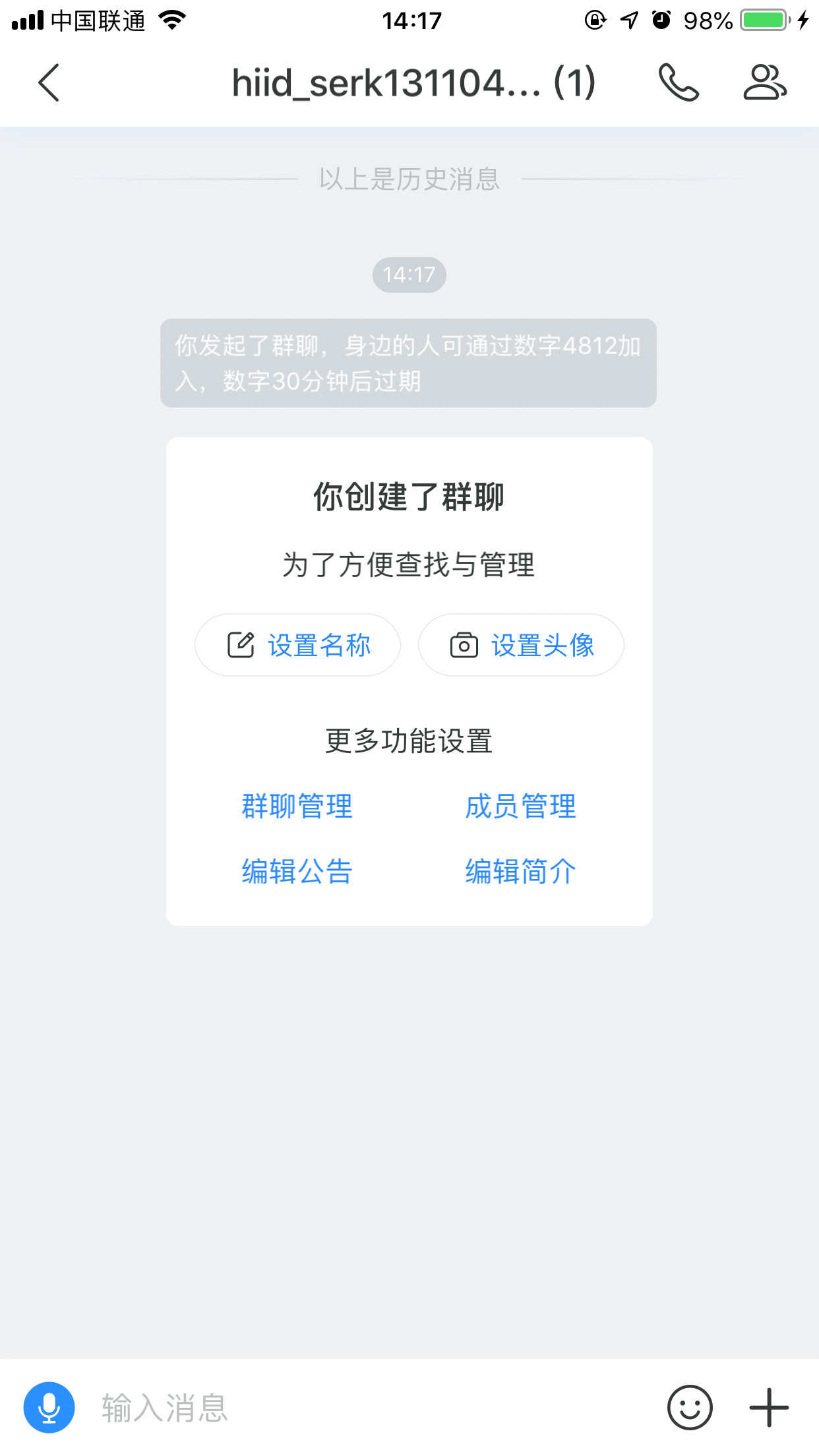 百度Hi怎么建群？面对面建群使用技巧分享