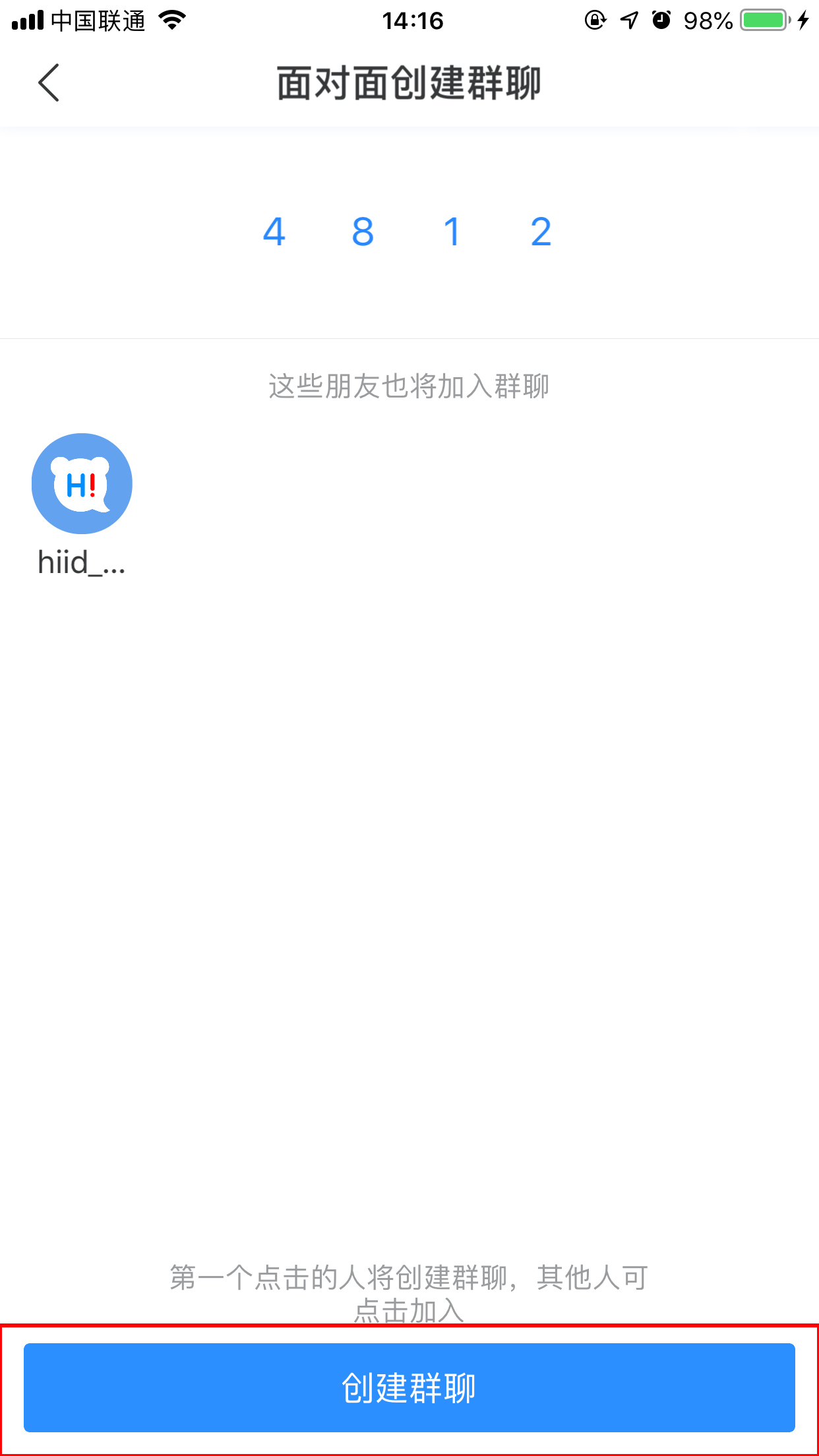 百度Hi怎么建群？面对面建群使用技巧分享