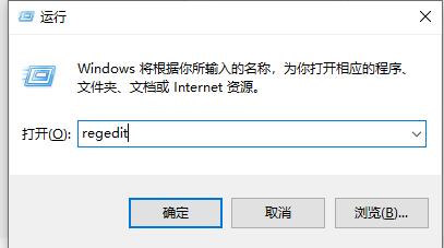 Win10任务管理器闪退怎么解决？