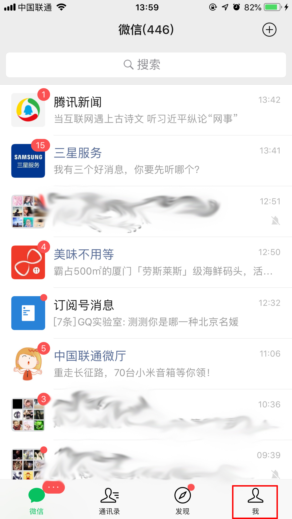 如何删除微信账单记录？微信账单记录删除方法分享
