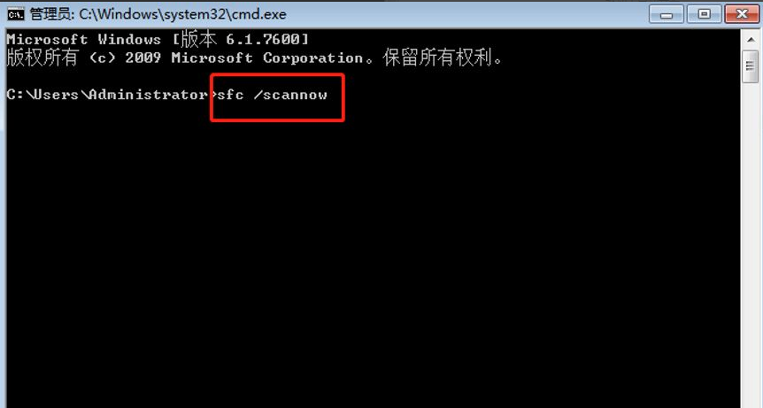 Win7系统文件损坏了怎么办?教你一招快速修复损坏系统文件