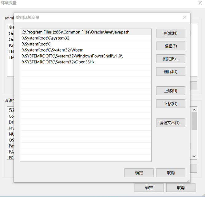 Windows10 Java环境变量配置过程图解