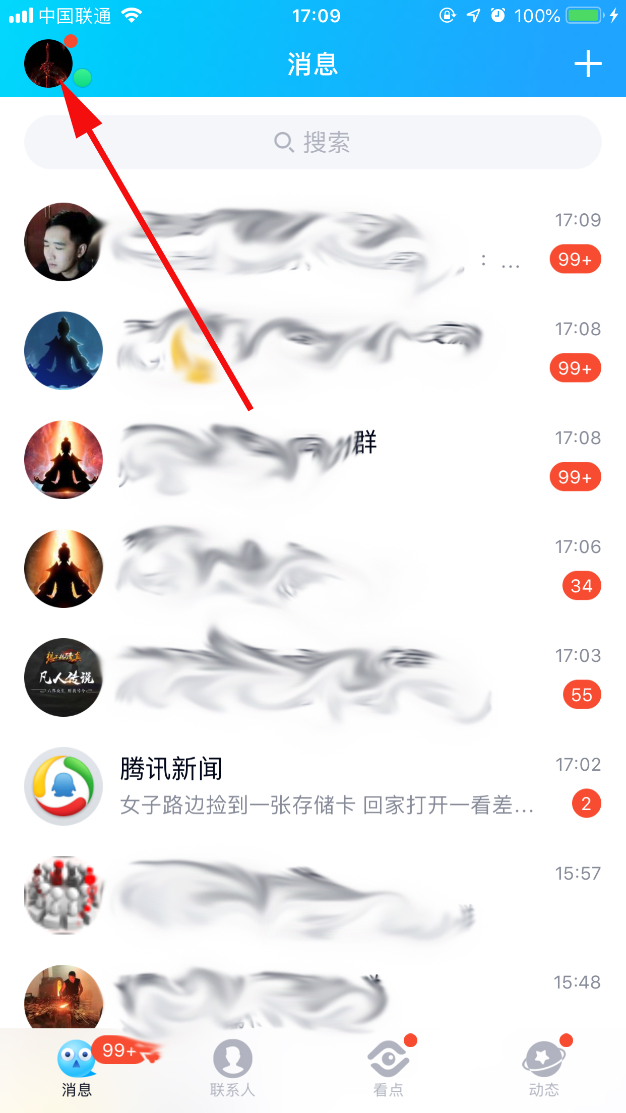 新版QQ勋章墙怎么关闭？勋章墙关闭方法详解