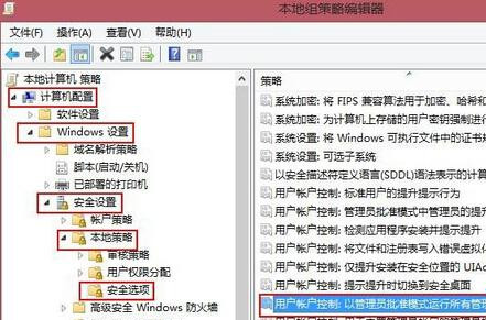Win10提示“为了对电脑进行保护,已经阻止此应用”怎么处理?