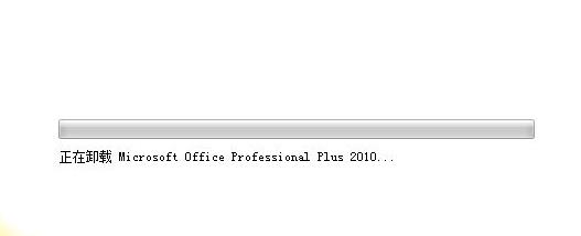 Win10电脑怎么彻底卸载删除office?