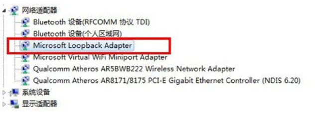 Win7系统如何设置虚拟网卡?设置虚拟网卡方法