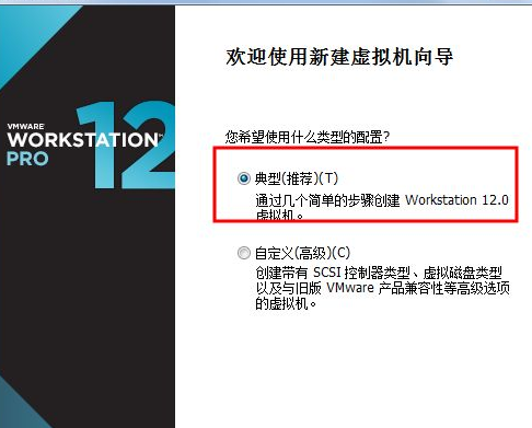 虚拟机中怎么安装WinXP系统?