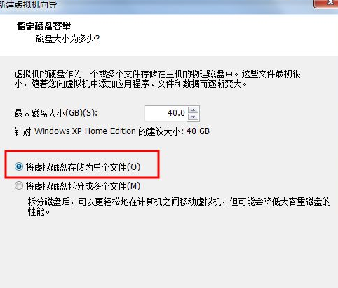 虚拟机中怎么安装WinXP系统?