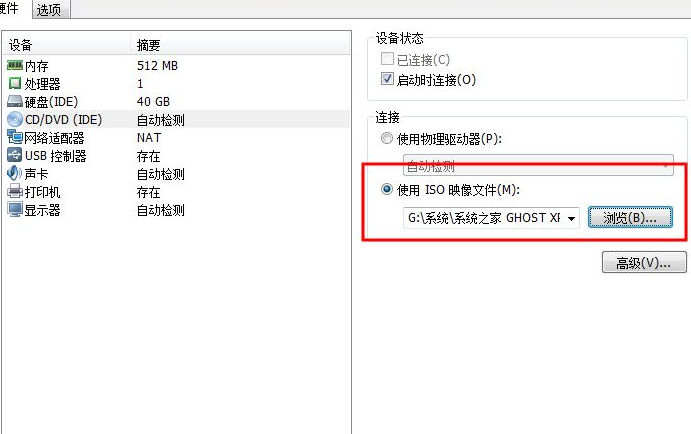 虚拟机中怎么安装WinXP系统?