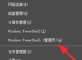 Win10怎么彻底删除/卸载右下角的资讯和新闻功能?