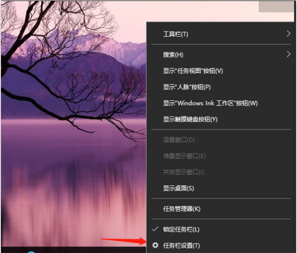 Win10电脑右下角老是跳出游戏广告怎么办?