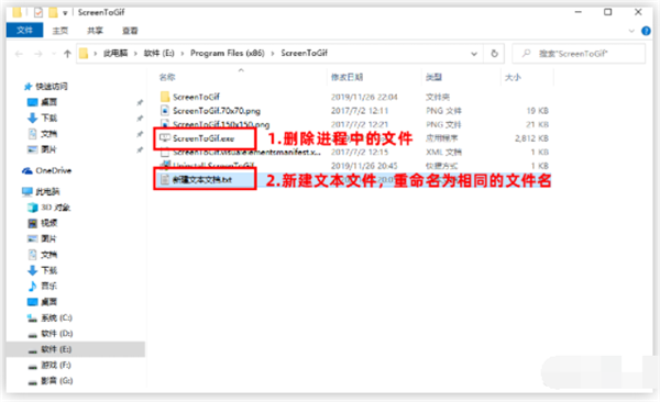 Win10电脑右下角老是跳出游戏广告怎么办?