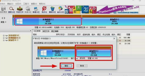 Win10怎么增加C盘存储空间?Win10增加C盘空间的方法