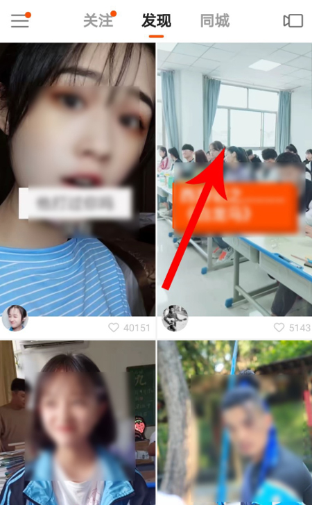 快手怎么设置特别关注？特别关注设置方法简述