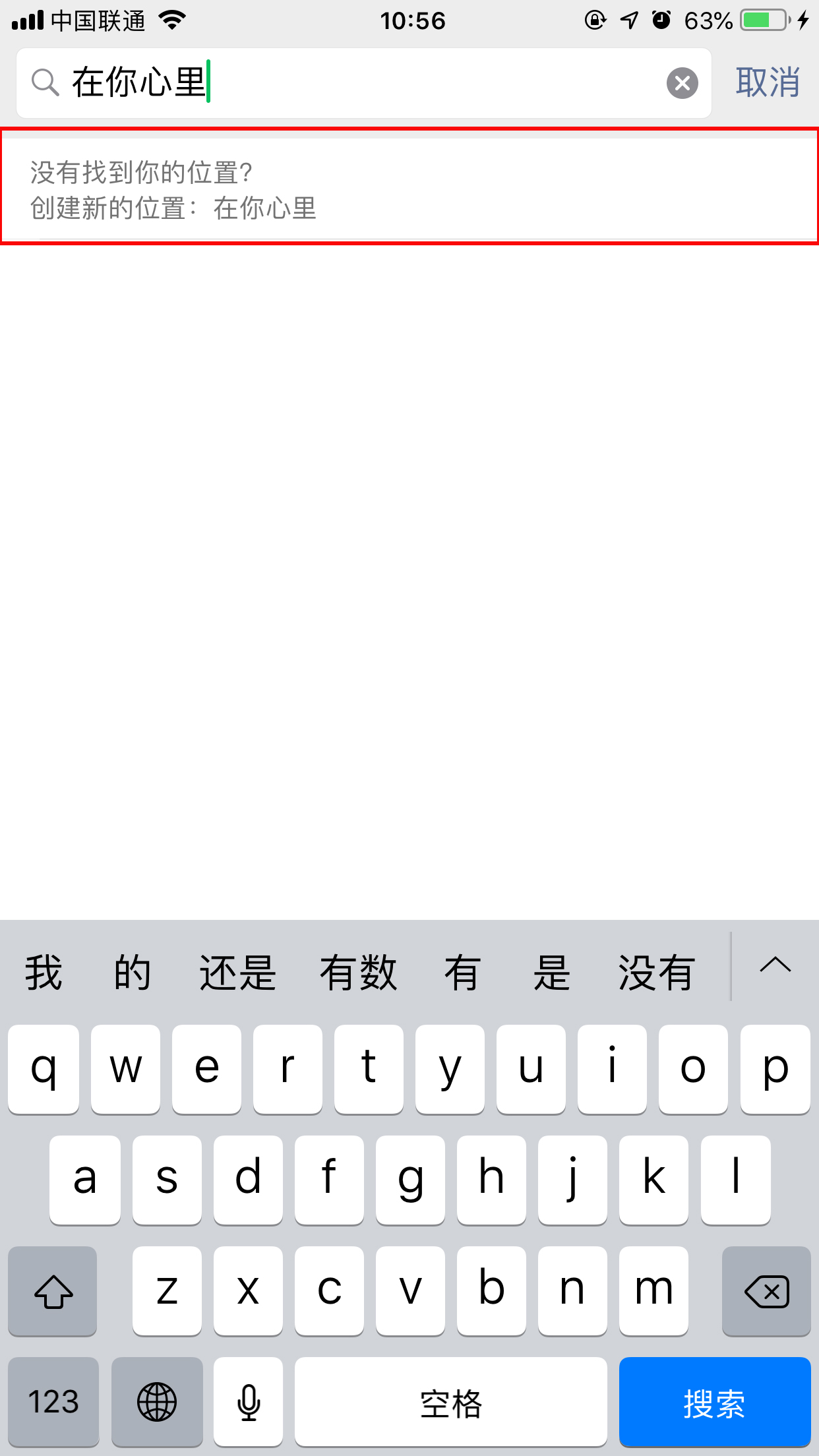 微信地区在你心里怎么弄的？设置方法分享