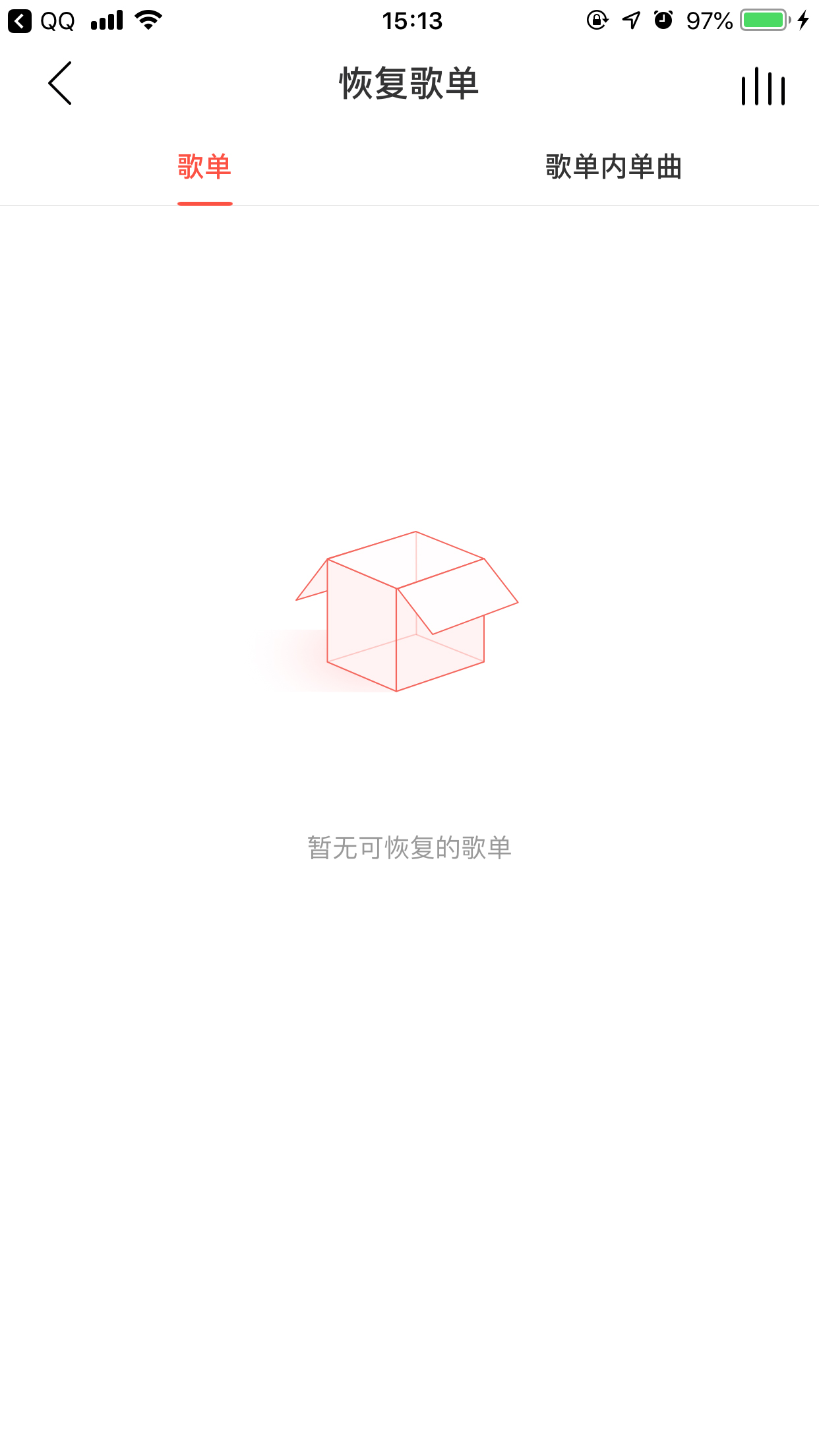 网易云歌单删除了怎么恢复？删除歌单恢复技巧分享