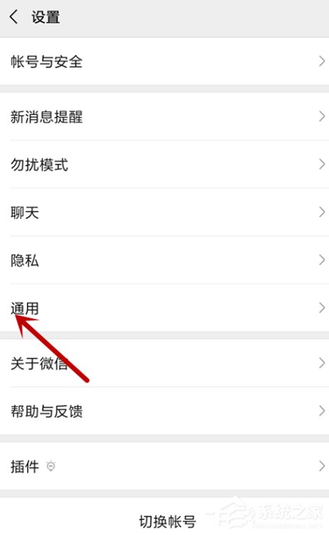 微信朋友圈入口不见了？朋友圈入口找回技巧分享