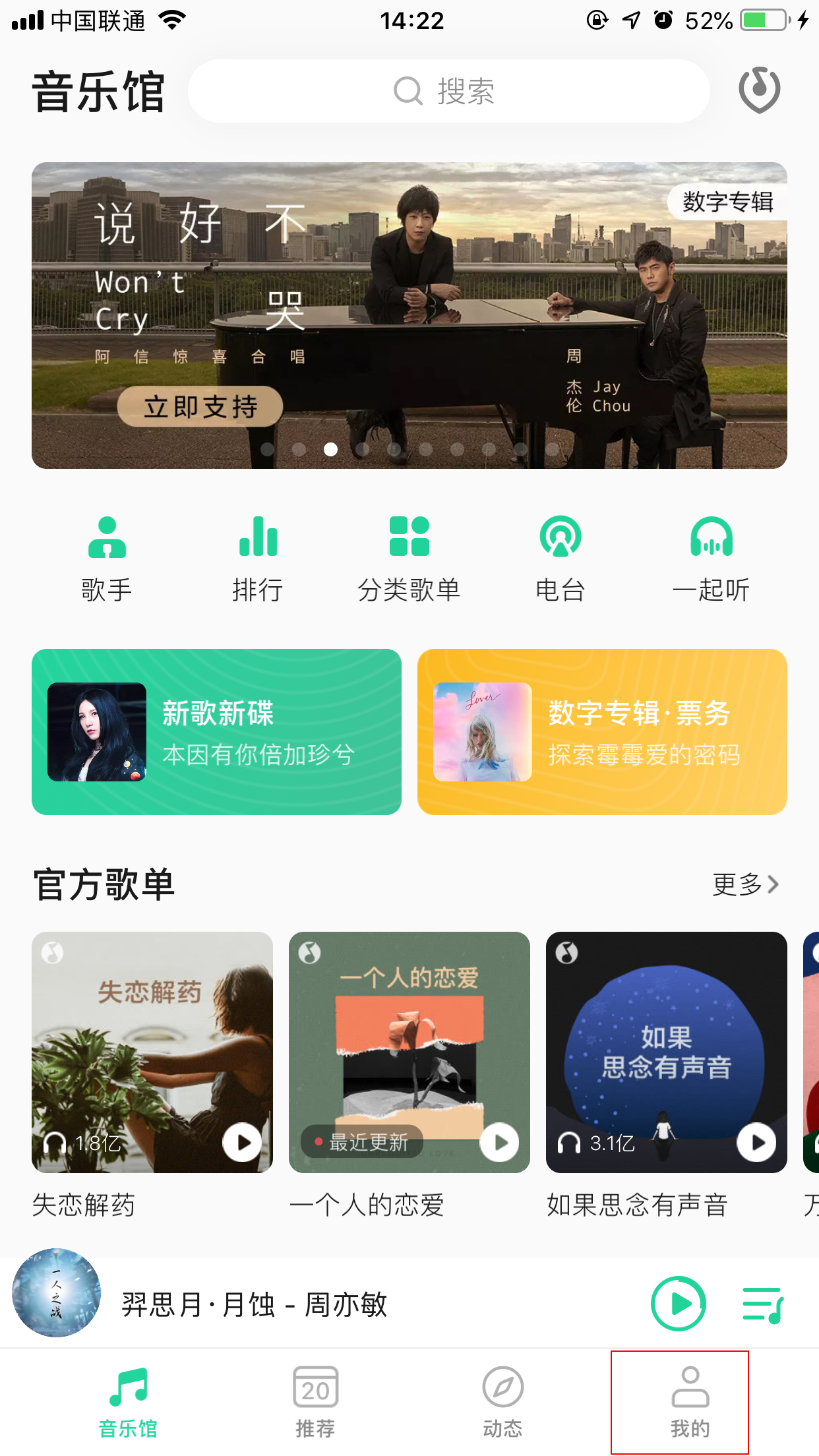 手机QQ音乐下载的MV在哪里可以找到？MV存储位置简述
