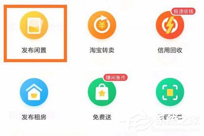 闲鱼如何提现？卖家提现步骤详解