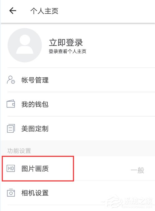 美图秀秀怎么缩小图片？缩小图片方法分享
