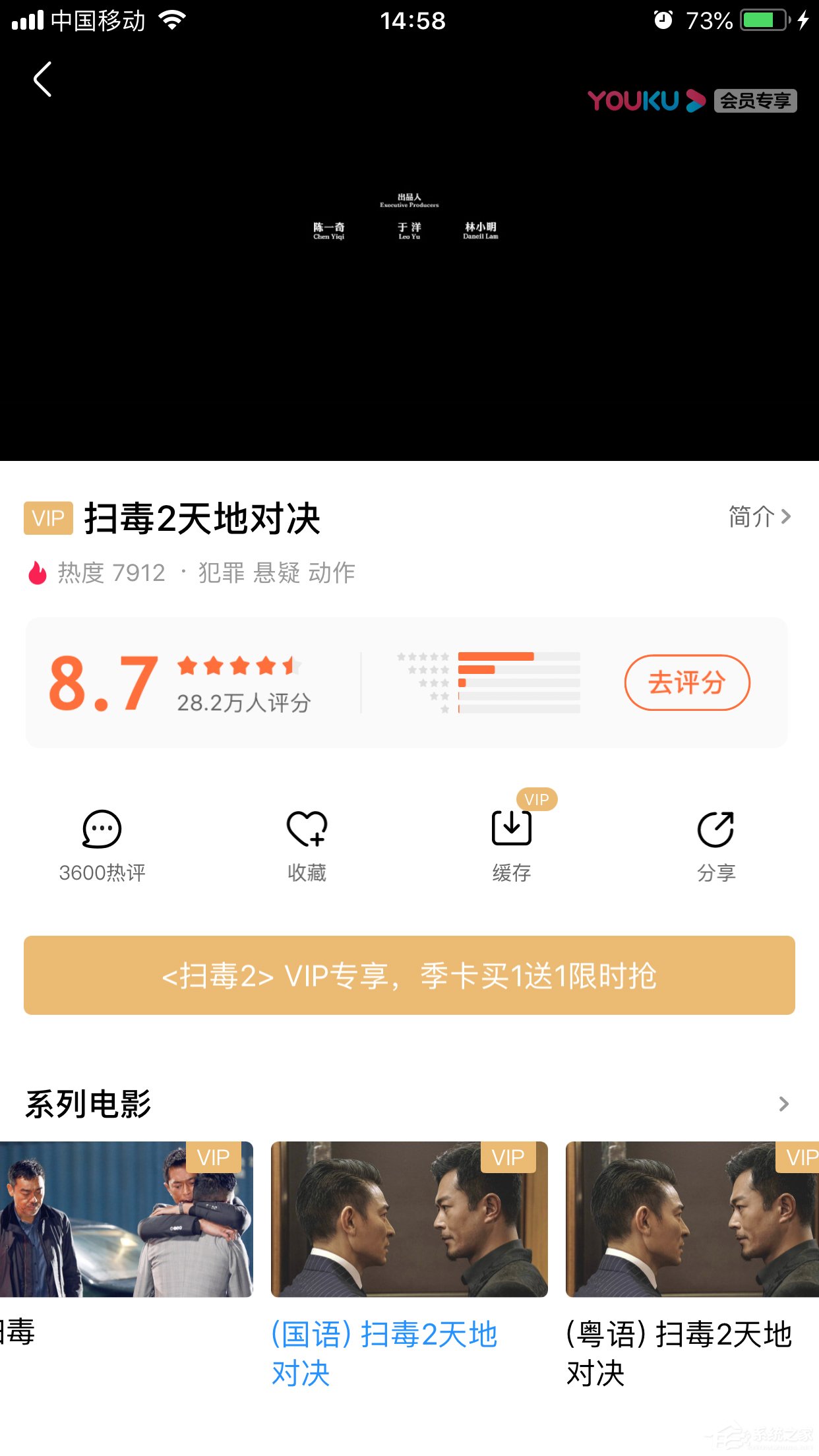 优酷如何开启色弱模式?开启色弱模式的方法