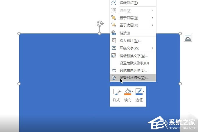 Word如何制作双重曝光特效?制作双重曝光特效的方法