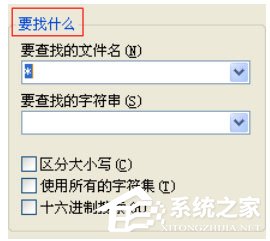 Winrar里怎么查找文件？查找文件操作步骤