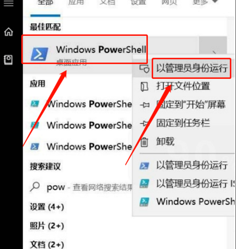 Win10可卸载的自带软件有哪些?怎么卸载Win10自带软件?