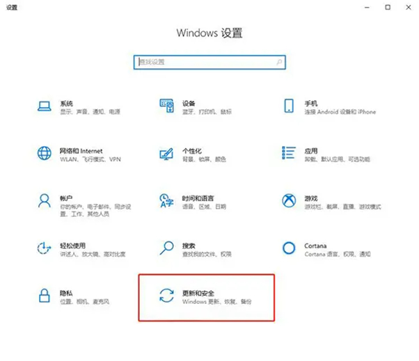 Win10电脑提示当前系统版本终止服务怎么办？小编教你两招快速解决
