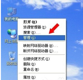 Win XP系统出现没有启动服务器服务怎么办?