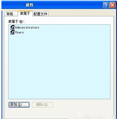 Win XP系统出现没有启动服务器服务怎么办?