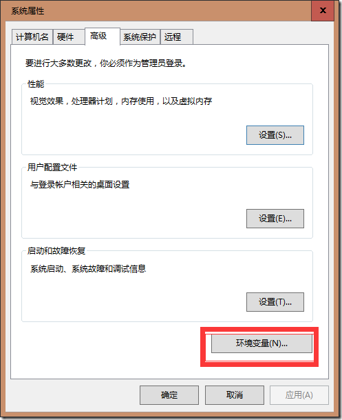 java环境变量的配置方法图文详解【win10环境为例】