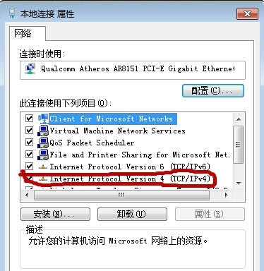Win7怎么自动获取IP地址?自动获取IP地址的方法