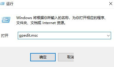 Win10 20H2系统遇到Windows安全中心闪退怎么办?