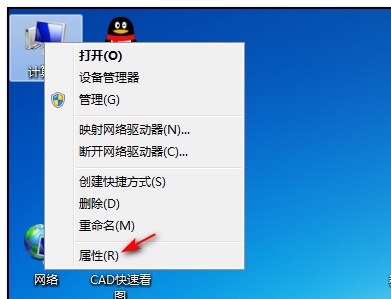 Win7怎么更改管理员账户名字?