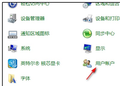 Win7怎么更改管理员账户名字?