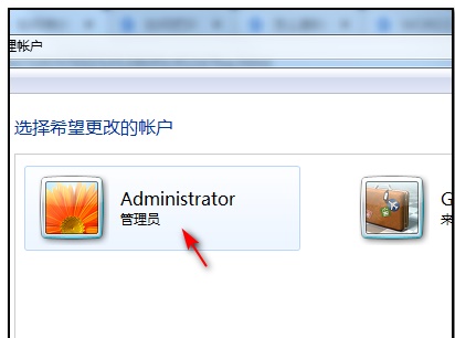 Win7怎么更改管理员账户名字?
